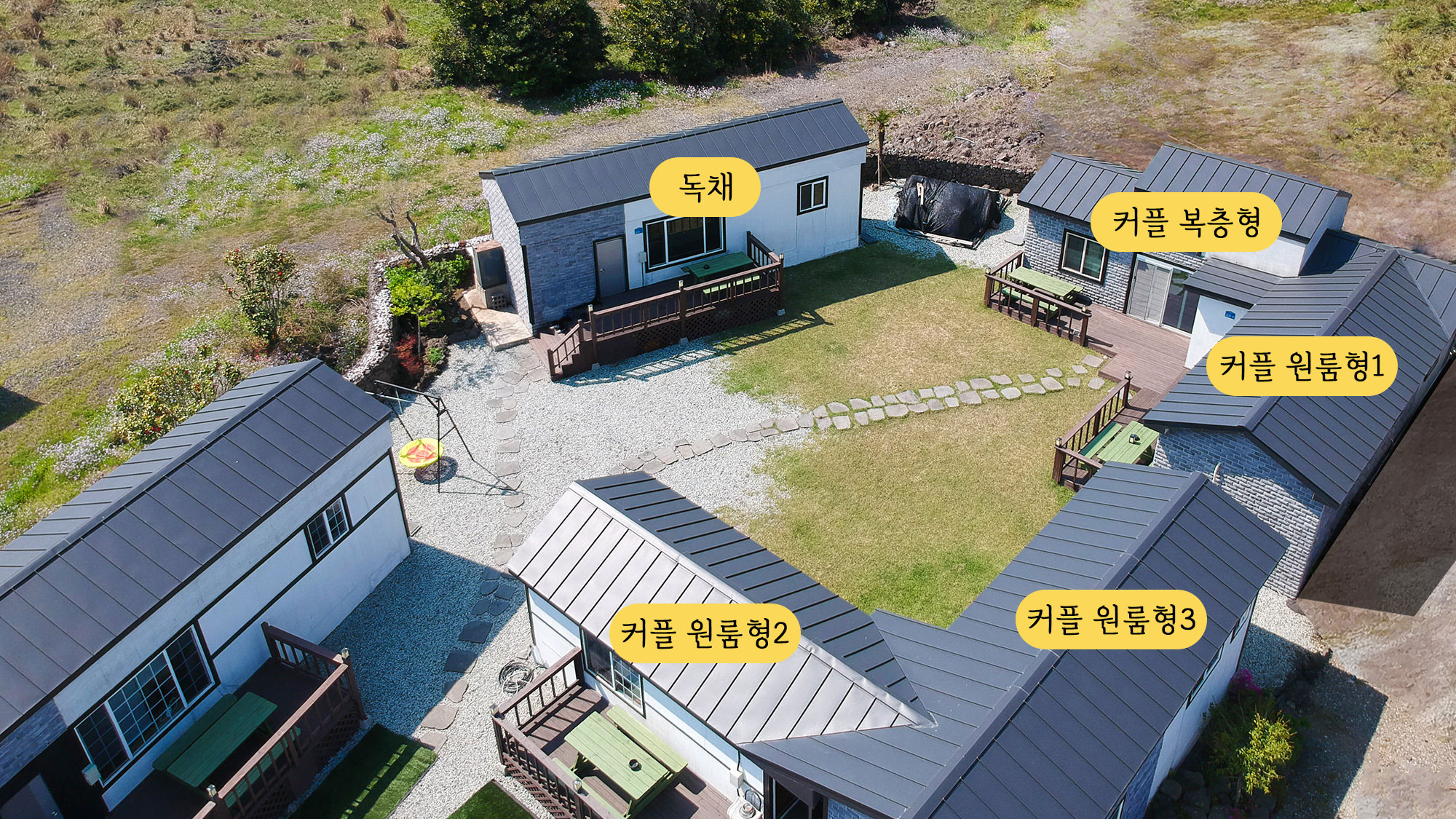 제주 비자림민박 펜션